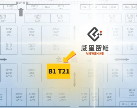 “攤位”：B1 T21，不容錯過！