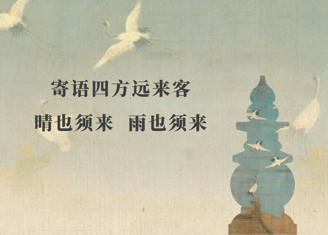 展會邀請 | 邀入錢塘門，共謀民生計